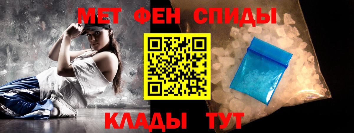 АМФ Розовый Нефтекумск