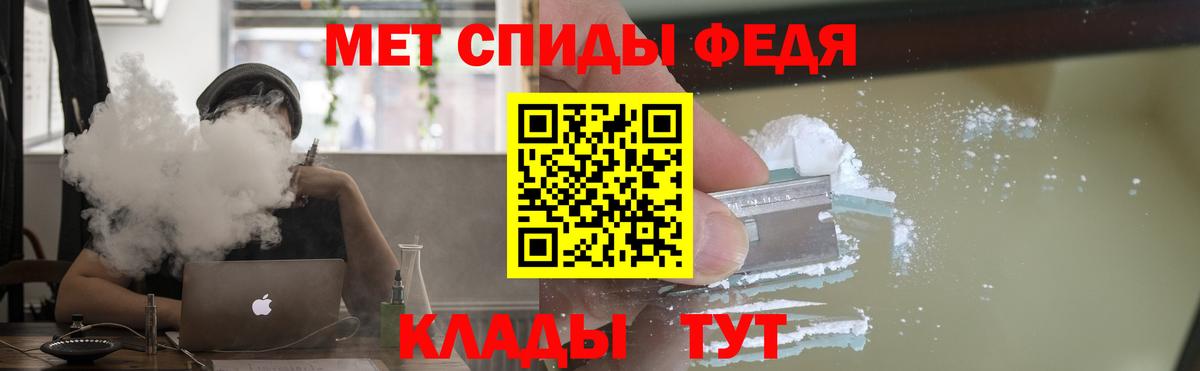 Нефтекумск  АМФ  Вход с VPN  Amphetamine 97% 
