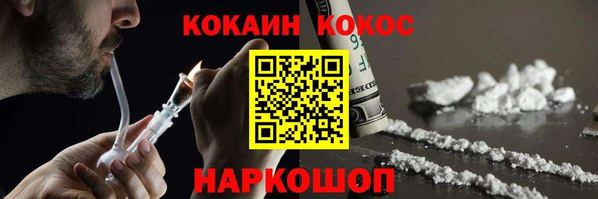 ГАШ  Гашиш  МАРИХУАНА  NBOMe  A PVP СОЛЬ   Нефтекумск  COCAIN  Мефедрон   Вход с VPN 