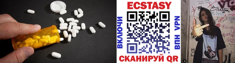 Ecstasy mix  закладки  Нефтекумск 