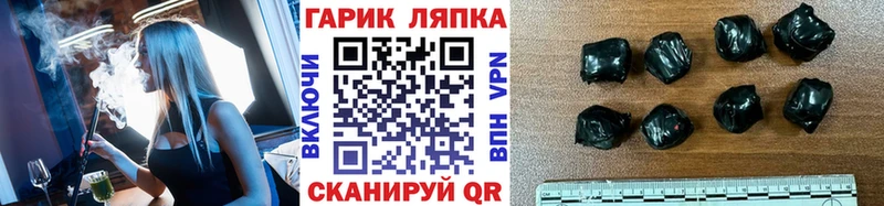 купить наркотик сайты даркнета телеграм ГАШ AMNESIA HAZE Нефтекумск