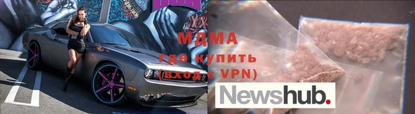 стафф Карпинск
