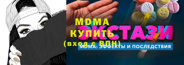 прущие грибы Карталы