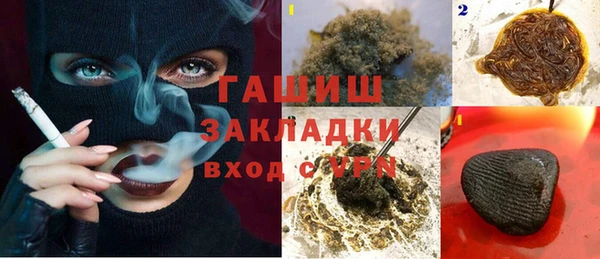 прущие грибы Карталы