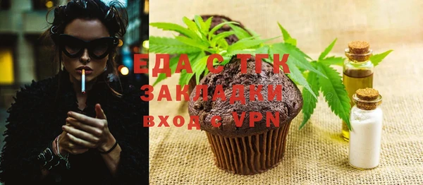 прущие грибы Карталы