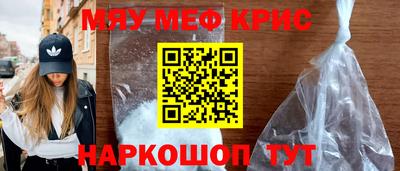 каннабис Гусь-Хрустальный