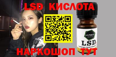 гидропоника Гусиноозёрск