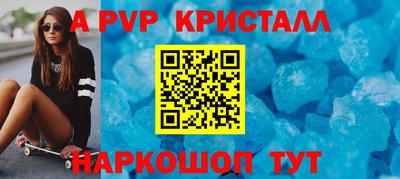 каннабис Гусь-Хрустальный