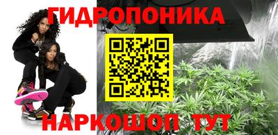каннабис Гусь-Хрустальный