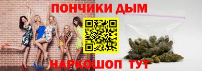 каннабис Гусь-Хрустальный
