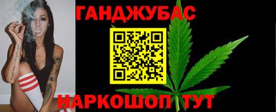 каннабис Гусь-Хрустальный