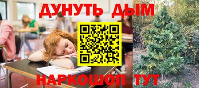 каннабис Гусь-Хрустальный