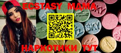 каннабис Гусь-Хрустальный