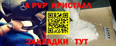 метадон Гусев