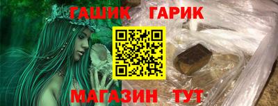 метадон Гусев