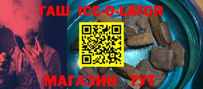гидропоника Гусиноозёрск