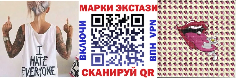 Марки 25I-NBOMe 1,8мг omg рабочий сайт Нефтекумск