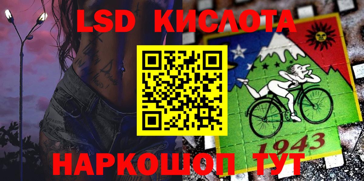Нефтекумск  Марки 25I-NBOMe 1500мкг  Марки 25I-NBOMe  Марки 25I-NBOMe 1500мкг  Вход с VPN 