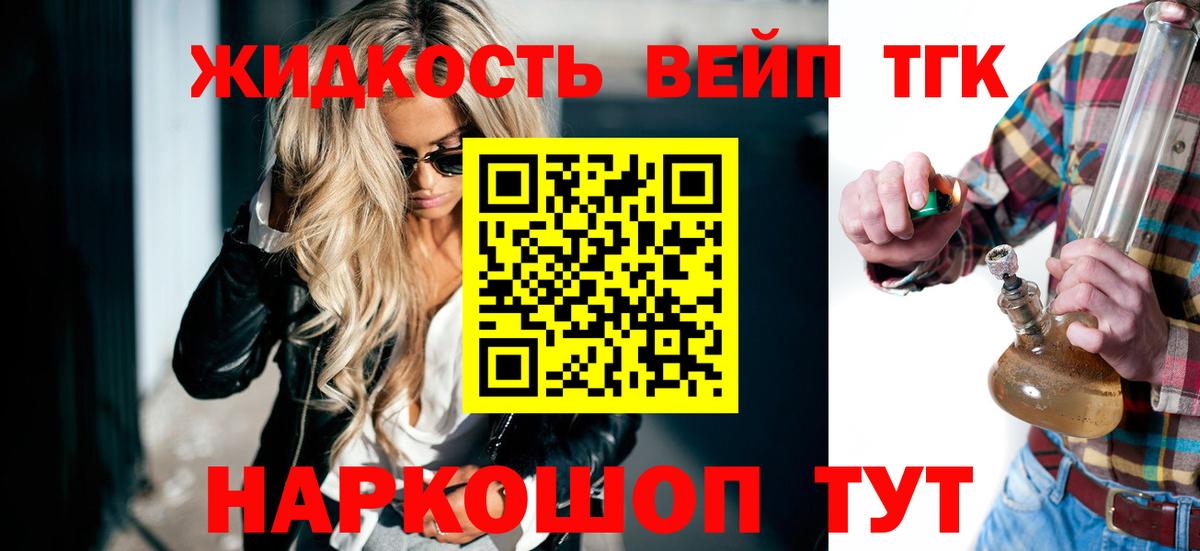 Дистиллят ТГК жижа Нефтекумск